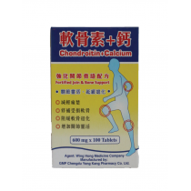軟骨素加鈣